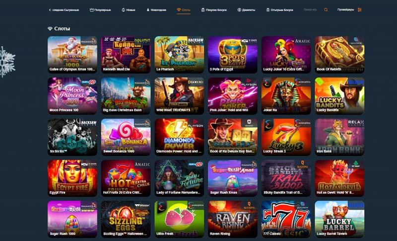 Пополнение счета в Gama Casino